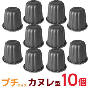 �������쏊 �u���b�N�t�B�M���A �J�k���Č^ �v�e�B�i�v�`�j10�Z�b�g D-077×10pcs �i���{���E�N�C�[�����[�Y�E�������J�k���^�E�~�j�T�C�Y�E�p�k���^�E�Ă��^�EQueenRose�j