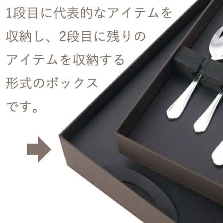 楽天市場】山崎金属工業／YAMACO 洋白銀器 ロイヤル ディナーセット 