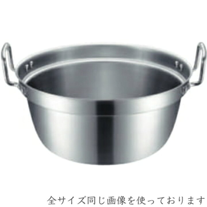 楽天市場】本間製作所／仔犬印 プロデンジ 段付鍋27cm 45727 （電磁 