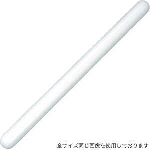 江部松商事 EBM 硬質ポリエチレン 衛生タイプ めん棒 60cm 8597400 (麺棒)