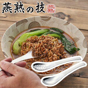 悱 n̋Z XeXQXv[2P  RGS-250B i{EH@ΉEaEXeXEQj