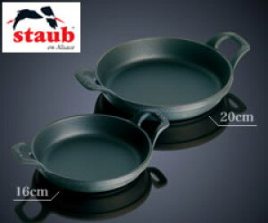 XgEu EhX^bJufBbV 20cm ubN istaubEXg[uEGbOXLbgj