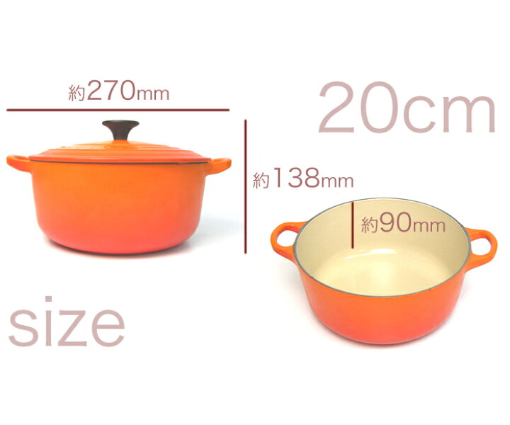 楽天市場】ル・クルーゼ／LECREUSET ココット・ロンド20cm 