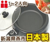 �ŵ������ѥ�ʥۥåȥץ졼�ȡ��������˥ץꥪ����ڳڥ���_�����ۡڳڥ���_��������ۡڳڥ���_�Τ��ۡڳڥ���_�Τ�����ۡڳڥ���_��å����ϡ�