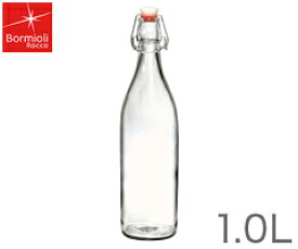 ボルミオリ・ロッコ／BormioliRocco　スイングボトル　丸　1.0L　6.66260　（ガラス保存容器・ガラス容器・ボルミオリロッコ・ピッチャー・瓶・ビン）　[b]