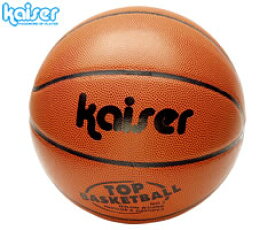 カワセ／カイザー　PVCバスケットボール　5号球　KW-485　（バスケットボール・バスケ）