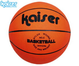 カワセ／カイザー　キャンパス　バスケットボール　5号球　KW-492　（バスケットボール・バスケ）