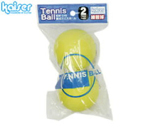 テニスボール 練習用の人気商品 通販 価格比較 価格 Com