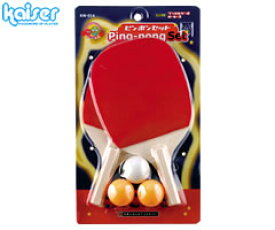 カワセ／カイザー　卓球ラケットセット　ペンホルダー　KW-014　（卓球・ラケット・ペンラケット・ボール）