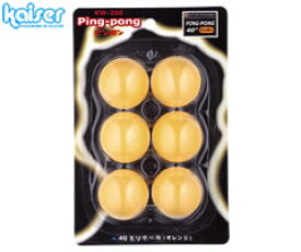 カワセ／カイザー 卓球ボール オレンジ 6P KW-250 （卓球・ピンポン玉）