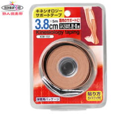 カワセ／鉄人倶楽部　キネシオテープ　38mm　1個入り　KW-151　（伸縮性テーピング）