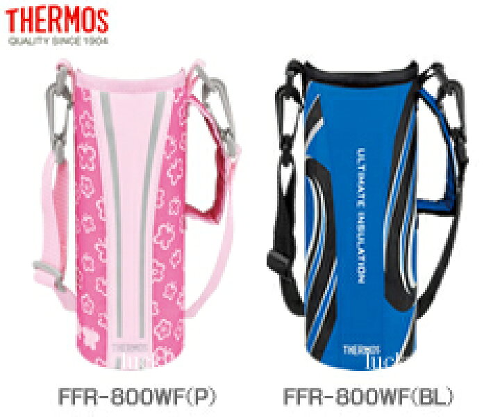 楽天市場 Ffrハンディポーチ 部品 サーモス Thermos 真空断熱2ウェイボトル 水筒 カバー 用部品 キッチン応援隊 ラッキークィーン 楽天市場 Ffrハンディポーチ 部品 サーモス Thermos 真空断熱2ウェイボトル 水筒 カバー 用部品 キッチン応援隊 ラッキークィーン