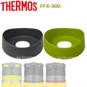 yFFX-900\RJo[z@i@B-004798@iT[X^THERMOS@R{gpiE^fMXeX{guvpiEJo[j