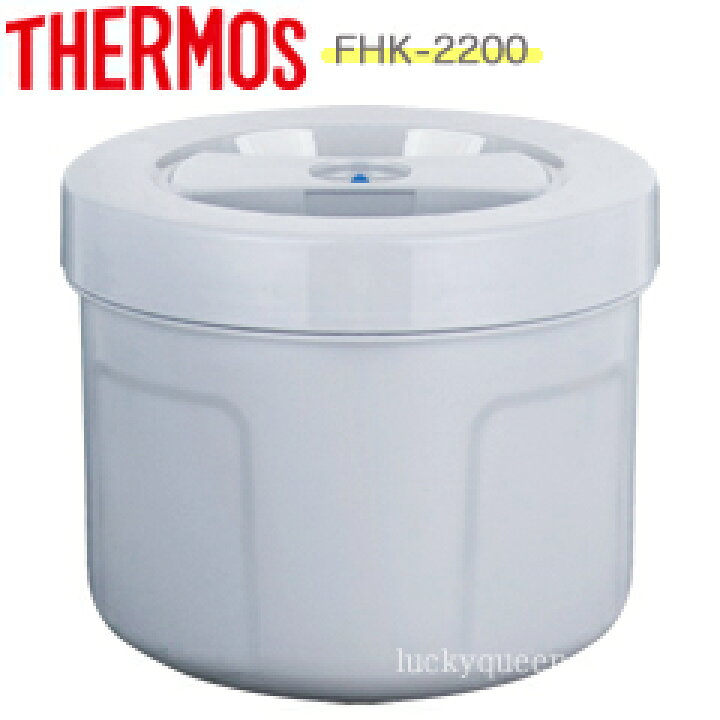 楽天市場】【FHK-2200内容器セット（パッキン・ベン付き）】 部品 