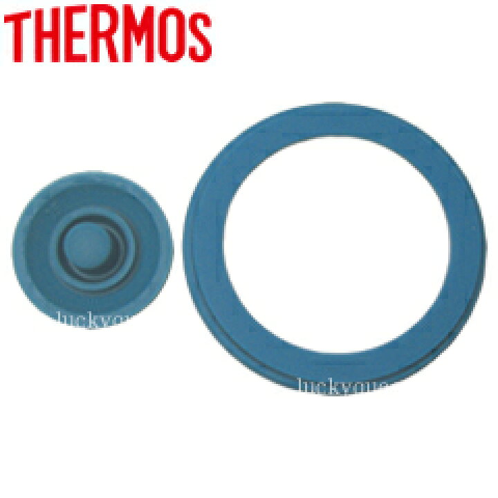 楽天市場】【FHBパッキンセット(フタパッキン・シールパッキン各1個)】 部品 B-005200 (サーモス/THERMOS ハイドレーションボトル・ スポーツボトル「水筒・FHB-1000N・FHB-1500N・FHS-1000WK・FJB・FJI」用部品・mb1701) : キッチン応援隊!ラッキークィーン 楽天市場】【FHBパッキンセット(フタパッキン・シールパッキン各1個)】 部品 B-005200 (サーモス/THERMOS ハイドレーションボトル・ スポーツボトル「水筒・FHB-1000N・FHB-1500N・FHS-1000WK・FJB・FJI」用部品・mb1701) : キッチン応援隊!ラッキークィーン
