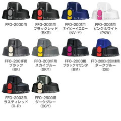 楽天市場 Ffoキャップユニット フタパッキン シールパッキン付き 部品 B 004712 サーモス Thermos 真空断熱スポーツジャグ 水筒 用部品 キッチン応援隊 ラッキークィーン