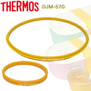 yDJMpbLEOZbgz@i@B-005344@iT[X^THERMOS@tbV`{bNXuٓvpiEpbLZbgEmb1701j