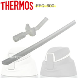 yFFQ-600Xg[Zbgi݌EXg[e1jz@i@B-005379@iT[X^THERMOS@^fMXg[{guE]Ԑp{gvpiEmb1701j