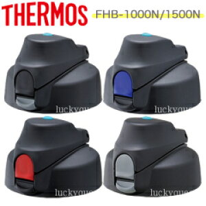 yFHBLbvjbgzit^pbLEV[pbLtj@i@iT[X^THERMOS@nCh[V{gEX|[c{guEFHB-1000NEFHB-1500Nvpij