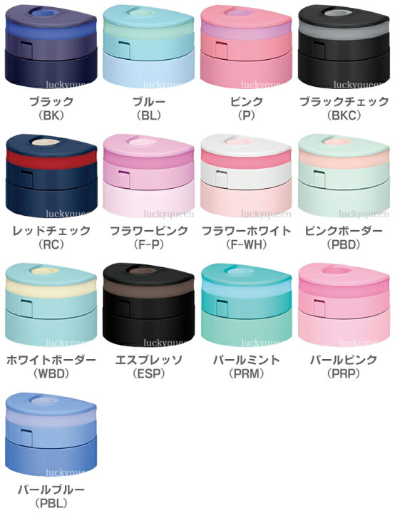 楽天市場】【JNSせんユニット】 部品 B-005160 （サーモス／THERMOS 