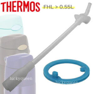 yFHL-550iZbgFHLpbL{FHL-550Xg[Zbgz@i@C-PIS-862E864@iT[X^THERMOS@^fMXg[{guEFHL-0.55LvpiEmb1701j