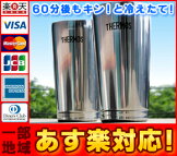 https://image.rakuten.co.jp/luckyqueen/cabinet/thermos3/pic-17022411.jpg
