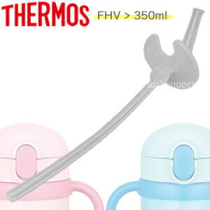 yFHV-350Xg[Zbgz i iT[X THERMOS ܂قт̃xr[Xg[}OuEFJL-350vpiEmb1701j