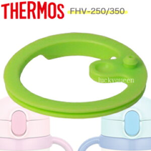 yFHVpbLz i B-005528 iT[X THERMOS ܂قт̃xr[Xg[}OuEFHV-250EFHV-350vpiEmb1701j