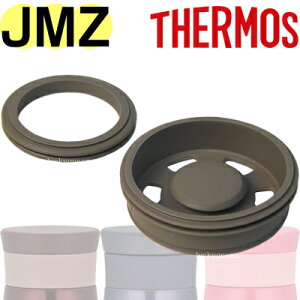 yJMZpbLZbgit^pbLEpbLe1jz i B-004529 iT[X^THERMOS ^fMP[^C}OuvpiEmb1701sdj