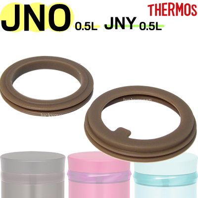 サーモス JNO-500パッキンセット（フタパッキン・せんパッキン各1個） 部品 B-004782 （サーモス／THERMOS 真空断熱ケータイマグ「水筒・JNO-500・JNO-501・JNO-502・JNO-502G・JNY-500・JNY-501・JNY-502・JOG-500」用部品・mb1701sd）