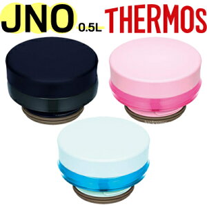 yJNO-500񃆃jbgipbLZbgtjz i B-004781-2 iT[X ^fMP[^C}OuEJNO-502vpiETHERMOSj