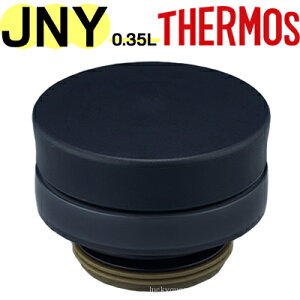 yJNY-350 񃆃jbg ܎z JNO-250/350 i 900047790QQ0 iT[X ^fMP[^C}OuvpiETHERMOSj