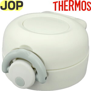 yJOP/JNR 񃆃jbg i`zCg(NW)z i 900053850430 iT[X ^fMP[^C}OuEJOP-250vpiEjbgEpbLtE݌tETHERMOSj