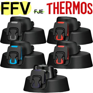 yFFV Lbvjbgz i FJE-2000p iT[X ^fMX|[c{guEFFV-2000EFFV-2500vpiEt^pbL/V[pbLtETHERMOSj