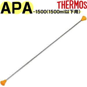 yAPA-1500 dɖ_Zbgz i iT[X }C{guvpiETHERMOSj