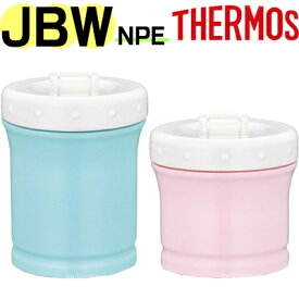 【JBW 内容器（大・小）セット】 部品 （サーモス 離乳食ケース「JBW-240・NPE-240」用部品・THERMOS）
