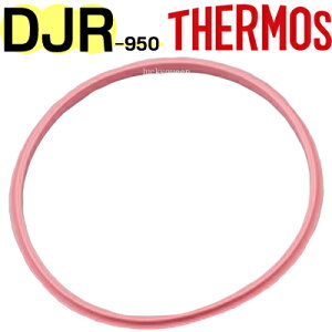 �yDJR-950 �t�^�p�b�L�� �s���N�z ���i �i�T�[���X �ۗ�T���_�R���e�i�[�u���ٓ����v�p���i�ETHERMOS�Emb1701�j
