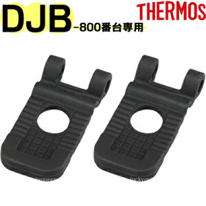 yDJB-800 nVt^ohi2jz i iT[X tbV`{bNXuٓEDJB-800EDJB-801EDJB-802EDJB-803EDJB-804EDJB-805EDJB-806vpiEWohETHERMOSEmb1701j