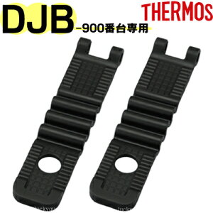 yDJB-900W nVt^ohi2jz i iT[X tbV`{bNXuٓEDJB-900WEDJB-901WEDJB-902WEDJB-903WEDJB-904WEDJB-905WEDJB-906WvpiEWohETHERMOSEmb1701j