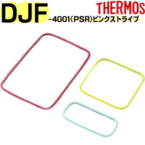 yDJF-4000 pbLZbg sNXgCvz i B-004053 iT[X t@~[tbV`{bNXuٓEDJF-4001vpiETHERMOSEmb1701j
