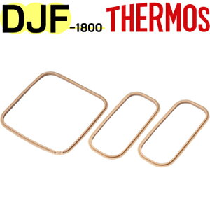 yDJF-1800 pbLZbg ubNz i B-005489 iT[X t@~[tbV`{bNXuٓvpiETHERMOSEmb1701j