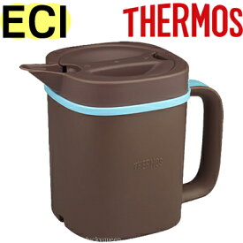 【ECI サーバー ミントブルー】 部品 B-005244 （サーモス アイスコーヒーメーカー「ECI-660」用部品・THERMOS）