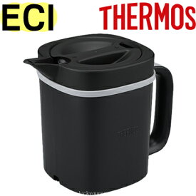 【ECI サーバー ディープロースト】 部品 B-005244 （サーモス アイスコーヒーメーカー「ECI-661」用部品・THERMOS）