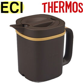 【ECI サーバー キャラメル】 部品 B-005244 （サーモス アイスコーヒーメーカー「ECI-661」用部品・THERMOS）