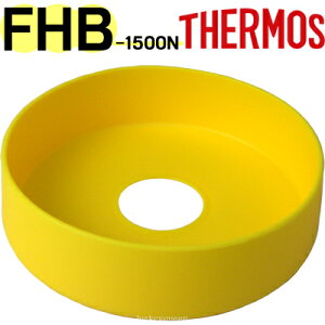 yFHB-1500N \RJo[ ubNi͂镔i͉FɂȂ܂Bjz i B-005206 iT[X nCh[V{gEX|[c{guvpiEJo[ETHERMOSj