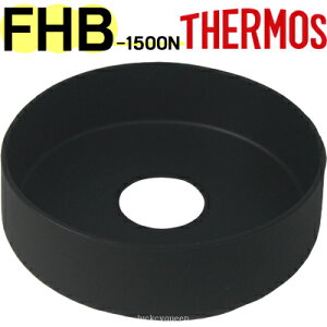 yFHB-1500N \RJo[ fB[vCu[ijz i B-005206 iT[X nCh[V{gEX|[c{guEFJB-1500vpiEJo[ETHERMOSj