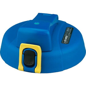 【FPHキャップユニット ブルーイエロー(BLY)】 部品 900059740380 (サーモス THERMOS スポーツジャグ「水筒・FPH-1900」用部品・フタパッキン/シールパッキン付き)