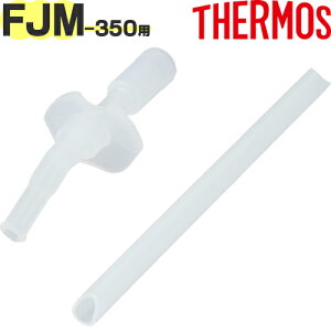 yFJM-350 Xg[Zbgz i B-006154 iT[X ^fMXg[{guvpiETHERMOSEmb1701j