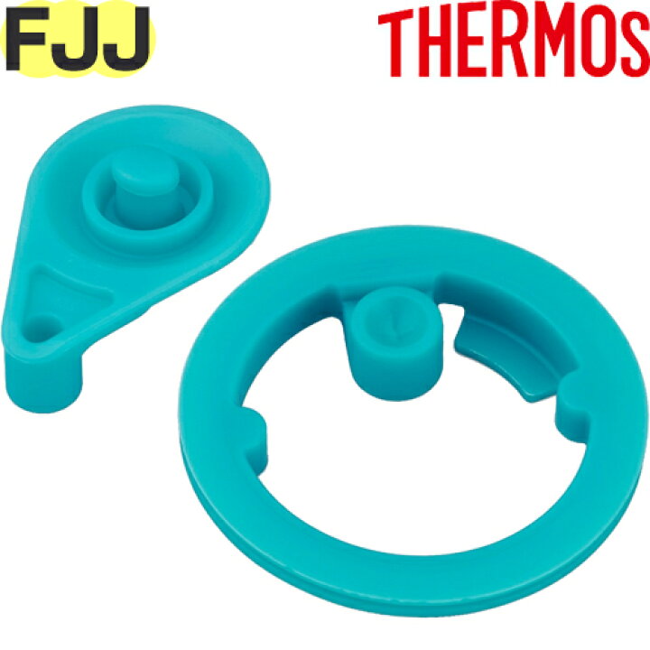 楽天市場 Fjj キャップユニットパッキンセット 部品 B 0060 サーモス 真空断熱2ウェイボトル 水筒 用部品 Thermos Mb1701 キッチン応援隊 ラッキークィーン