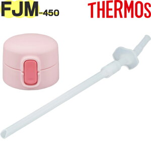 yFJM-450 Xg[Lbvjbg CgsN(LP)z i 900061530MO0 iT[X ^fMXg[{guvpiEXg[ZbgtEpbLtETHERMOSj